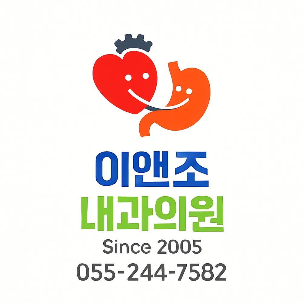 이앤조내과의원 대표 이미지