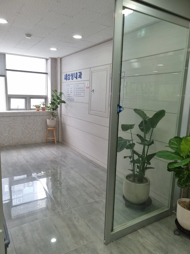 새삼성내과의원 대표 이미지