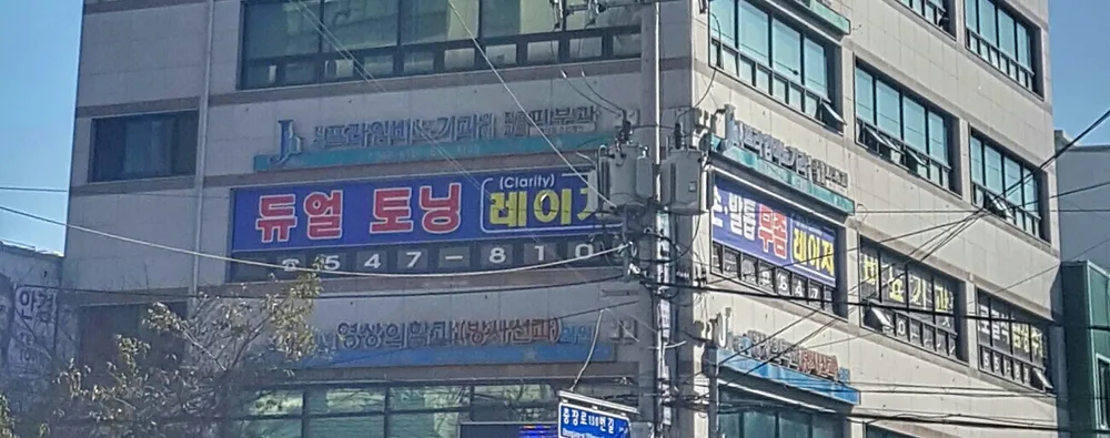 진해프라임비뇨기과의원 대표 이미지