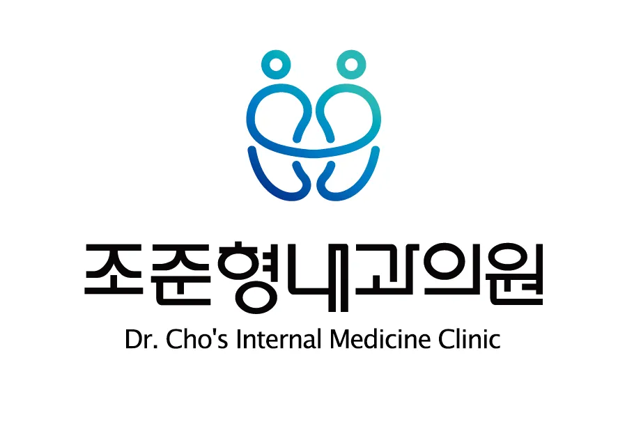 조준형내과의원 대표 이미지