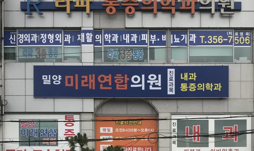 밀양미래연합의원 대표 이미지
