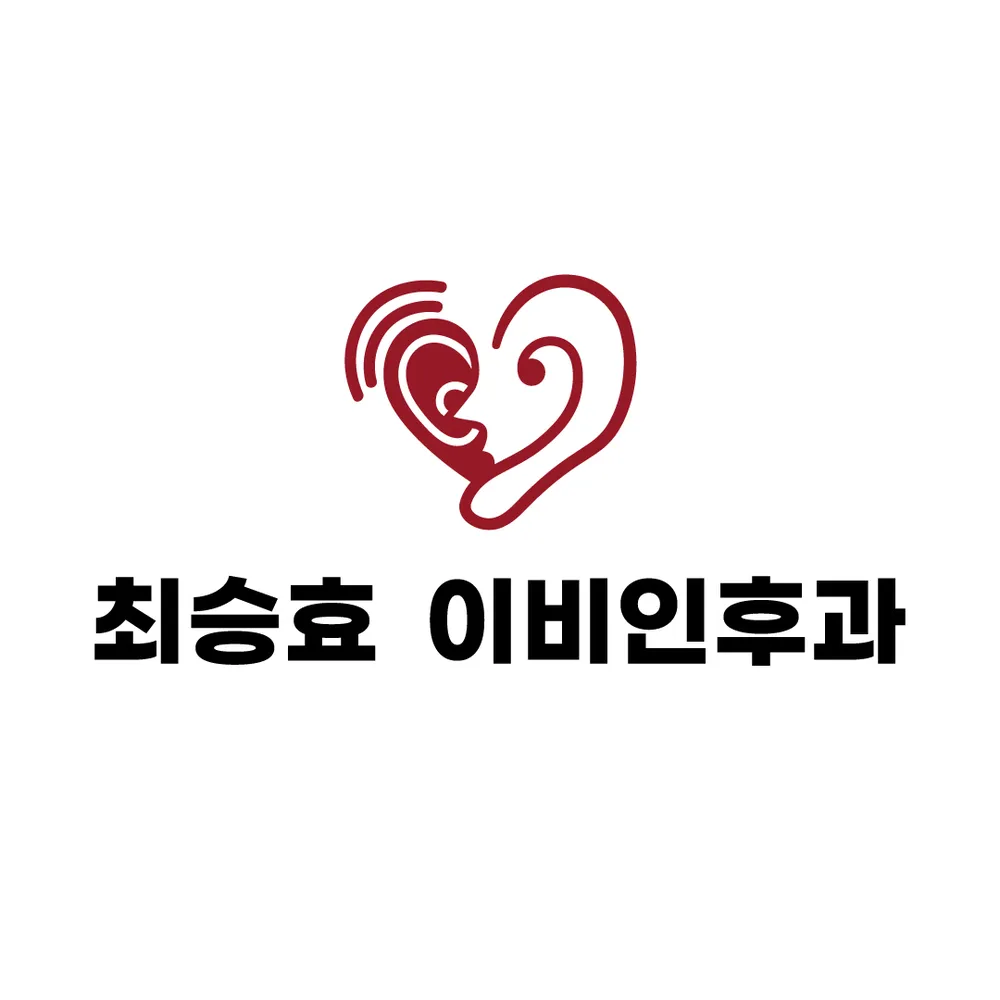 최승효이비인후과의원 대표 이미지