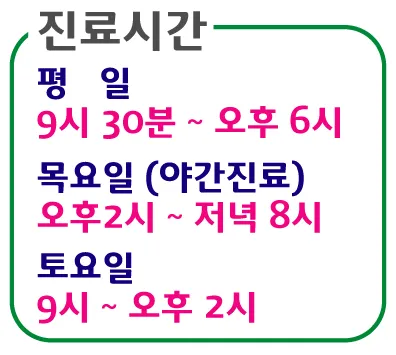예닮빛의원 대표 이미지