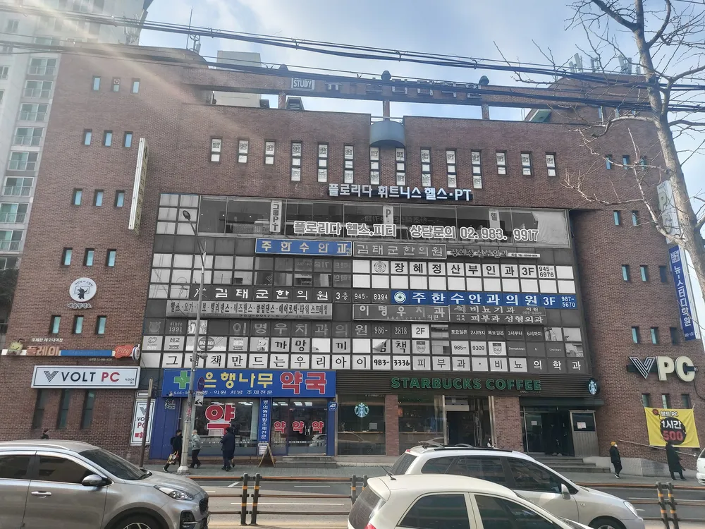 주한수안과의원 대표 이미지