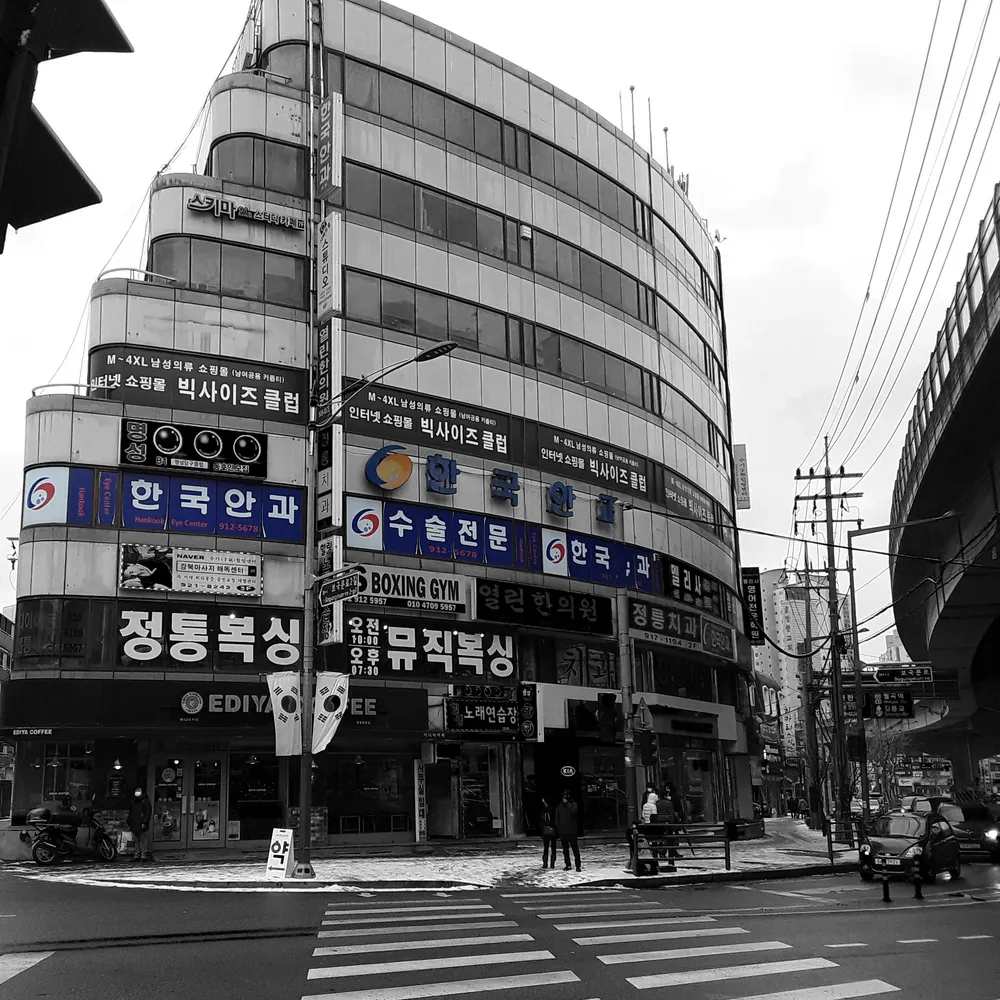 한국안과의원 대표 이미지