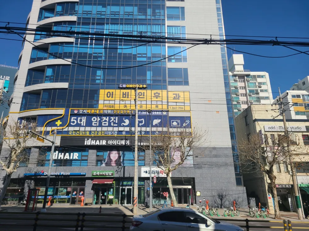 드림이비인후과의원 대표 이미지