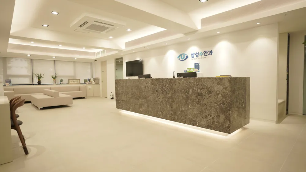 삼성수안과의원 대표 이미지