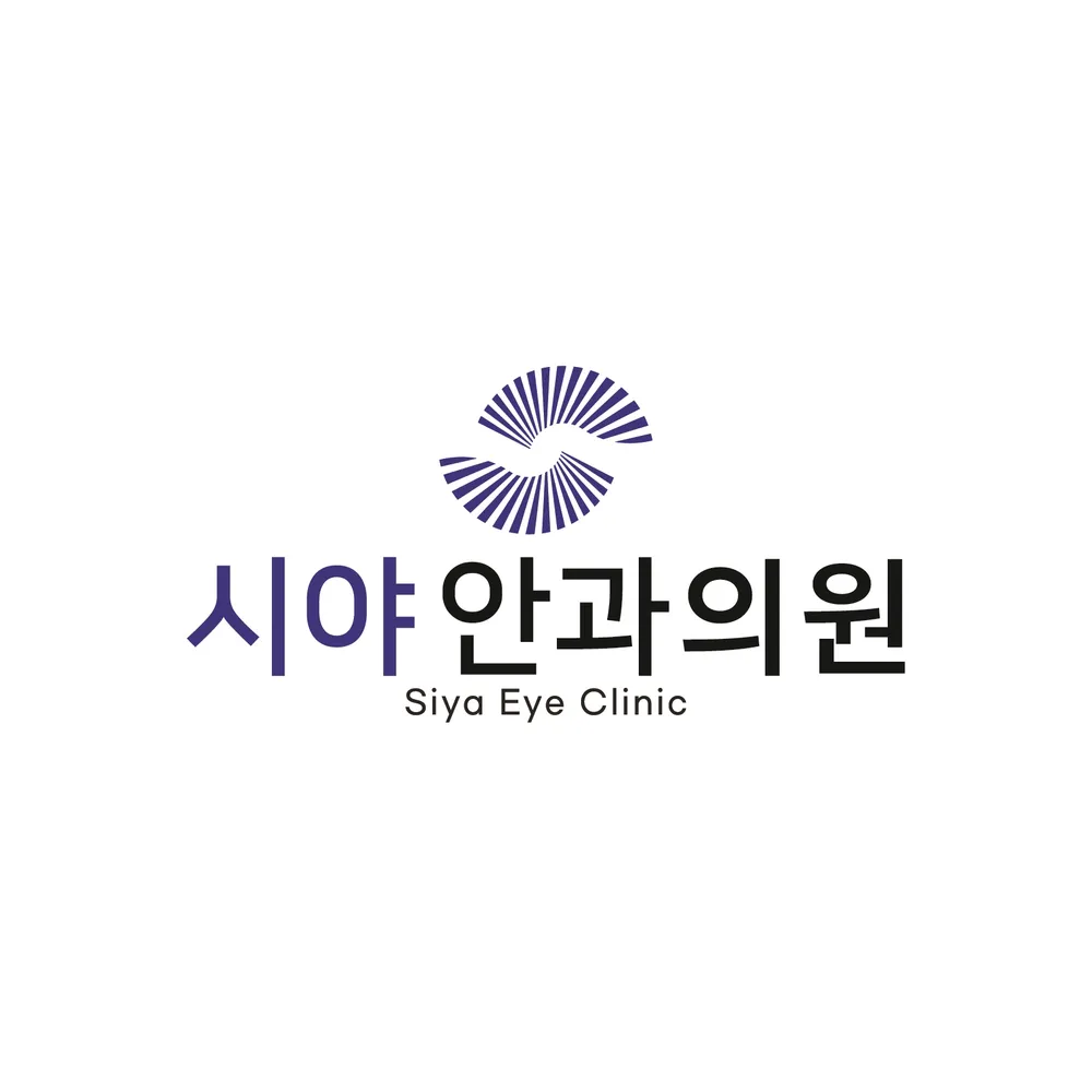 시야안과의원 대표 이미지