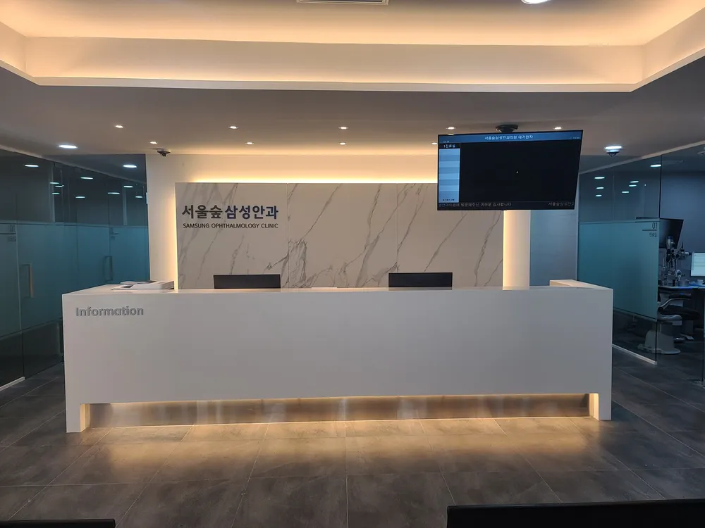 서울숲삼성안과의원 대표 이미지