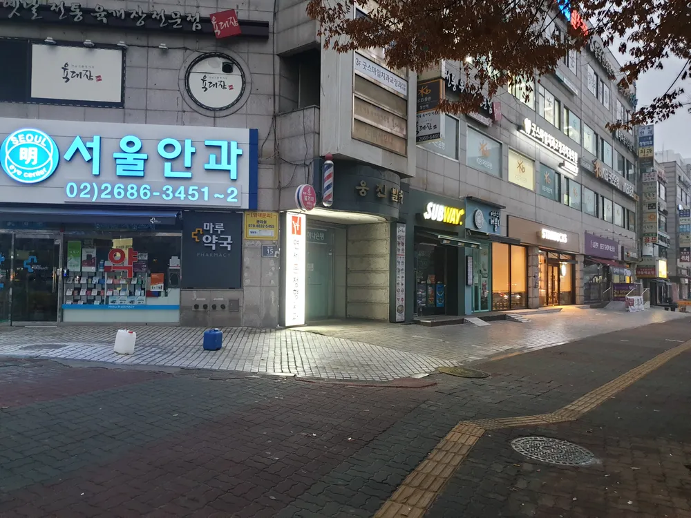서울안과의원 대표 이미지