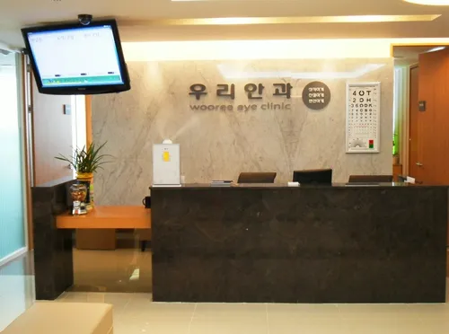 우리안과의원 대표 이미지