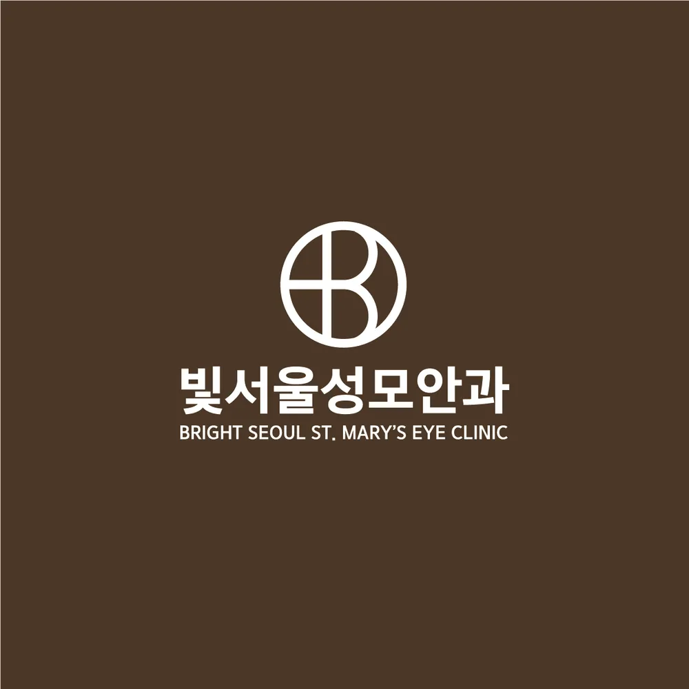 빛서울성모안과의원 대표 이미지