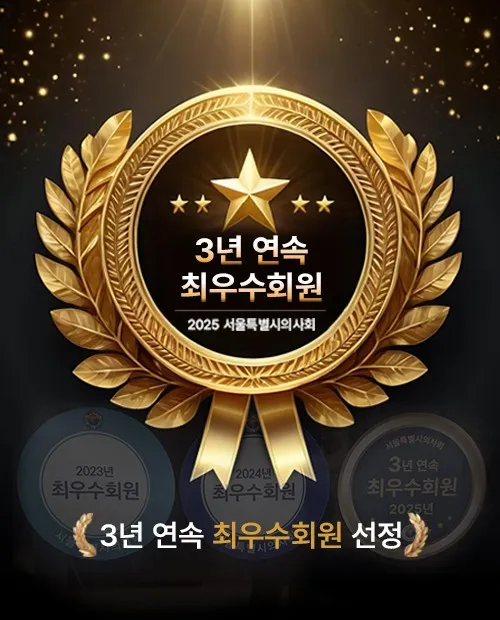 좋은사람들성모안과의원 대표 이미지