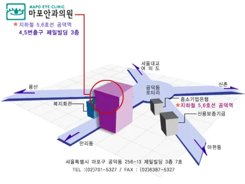마포안과의원 대표 이미지