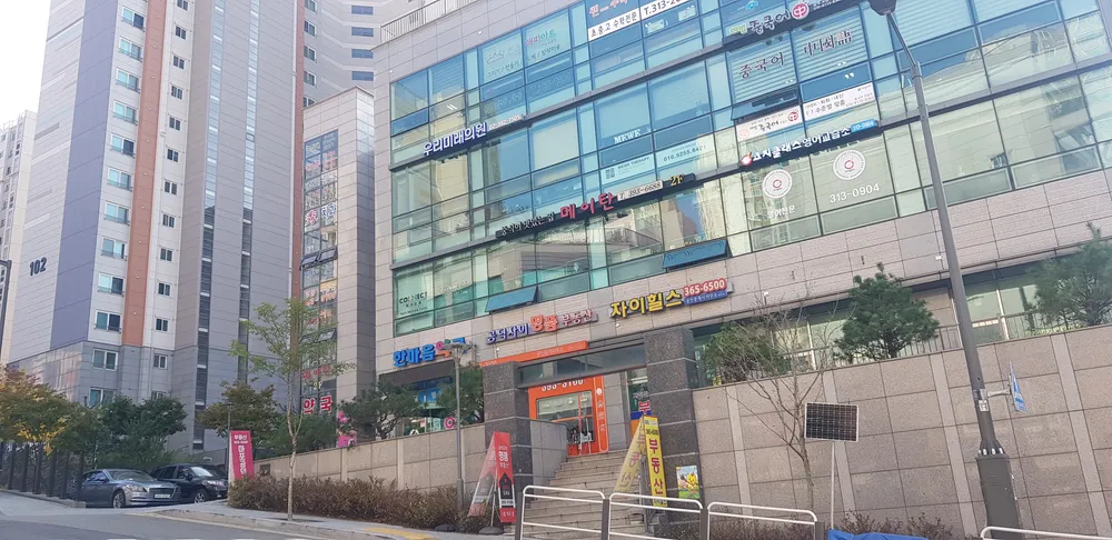 우리미래의원 대표 이미지