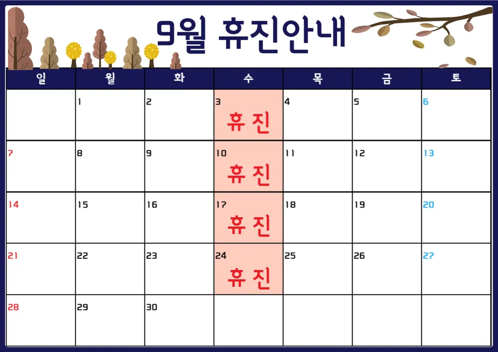 41타워안과의원 대표 이미지
