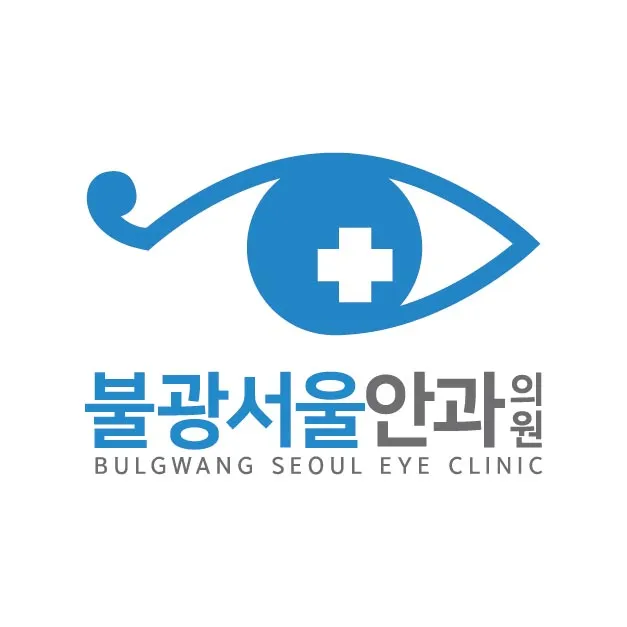 불광서울안과의원 대표 이미지