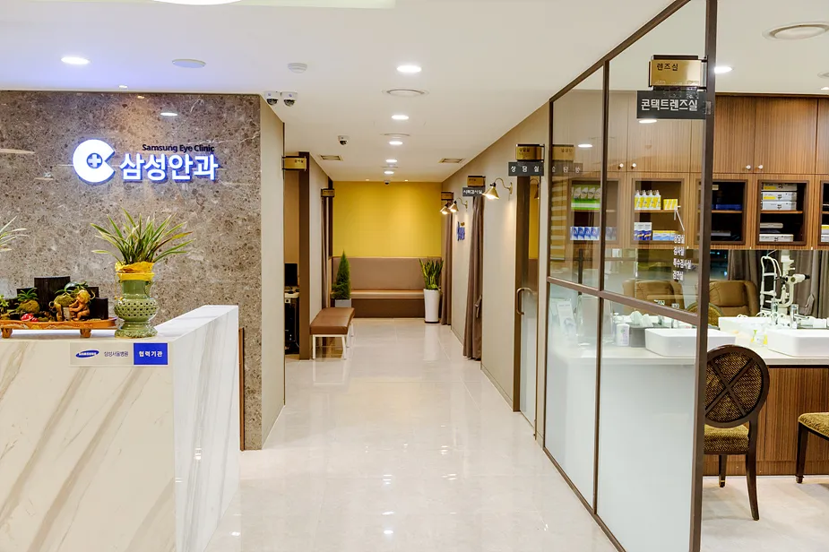 삼성안과의원 대표 이미지