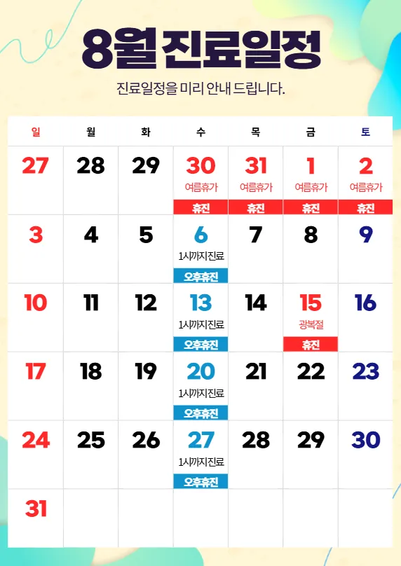 서울안과의원 대표 이미지