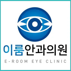 이룸안과의원 대표 이미지