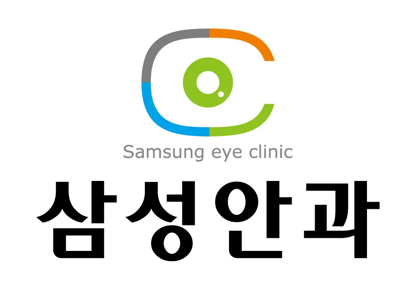 삼성안과 대표 이미지