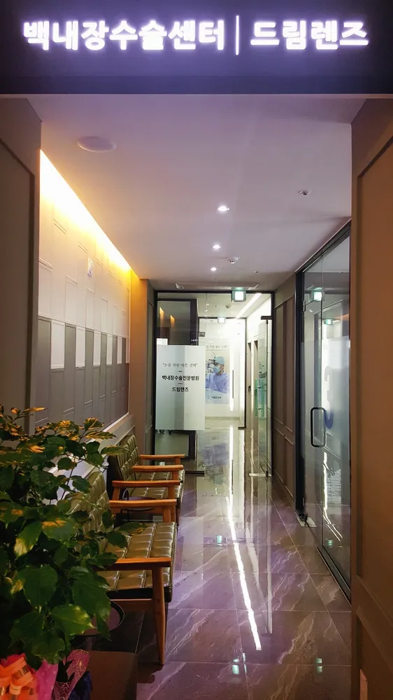 기장 더밝은안과의원 대표 이미지