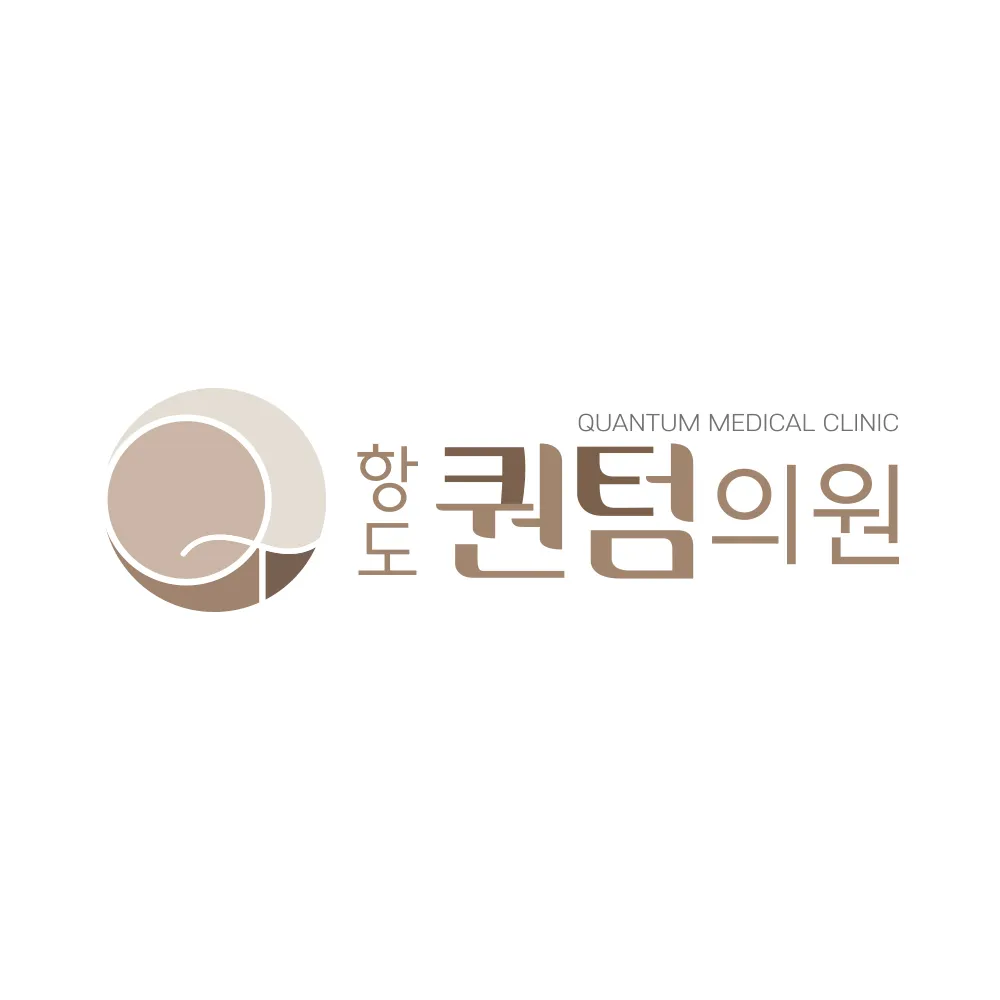 항도퀀텀의원 부산서면 대표 이미지