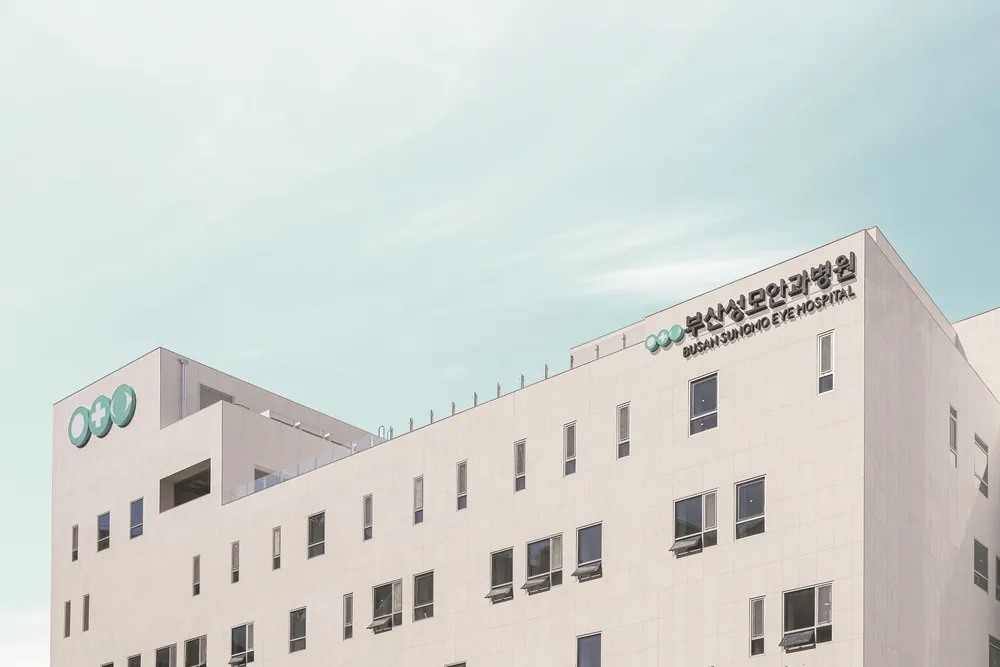 부산성모안과병원 대표 이미지