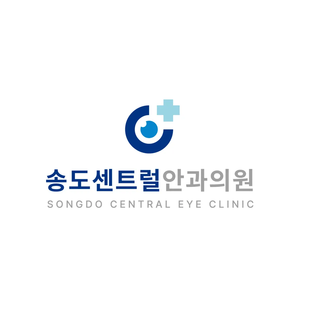 송도센트럴안과의원 대표 이미지