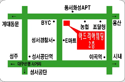 성서제일안과의원 대표 이미지