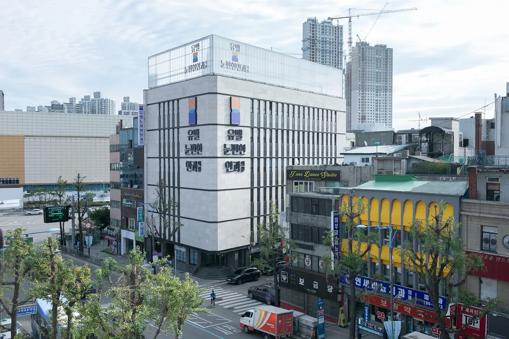 유밸안과의원 대표 이미지