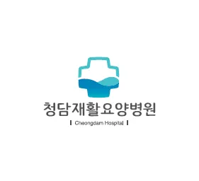 청담요양병원 대표 이미지