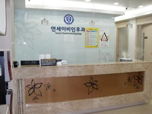 장기연세이비인후과의원 대표 이미지