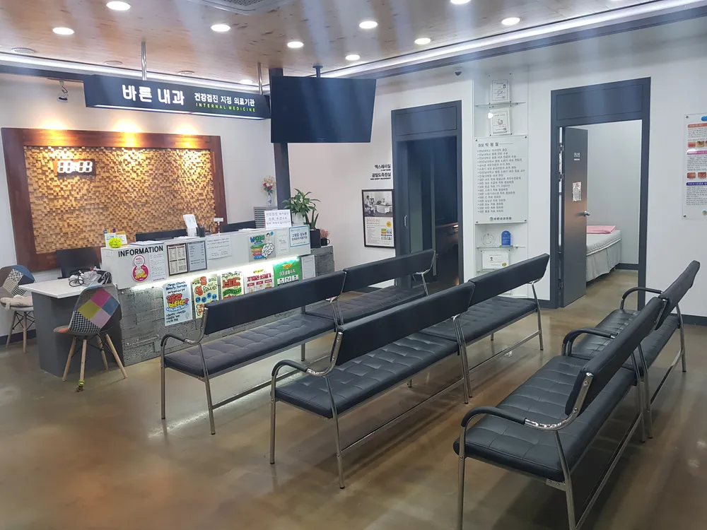 바른내과의원 대표 이미지