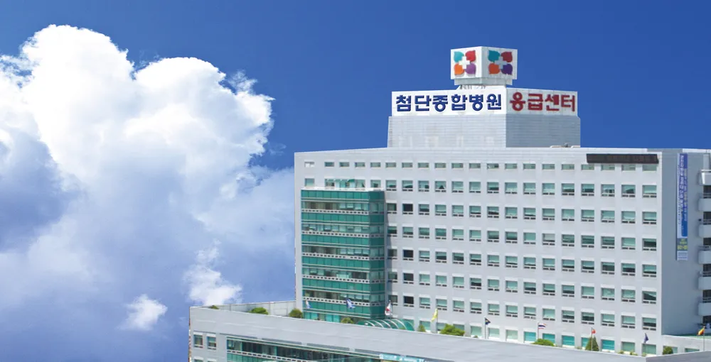 광주첨단종합병원 대표 이미지