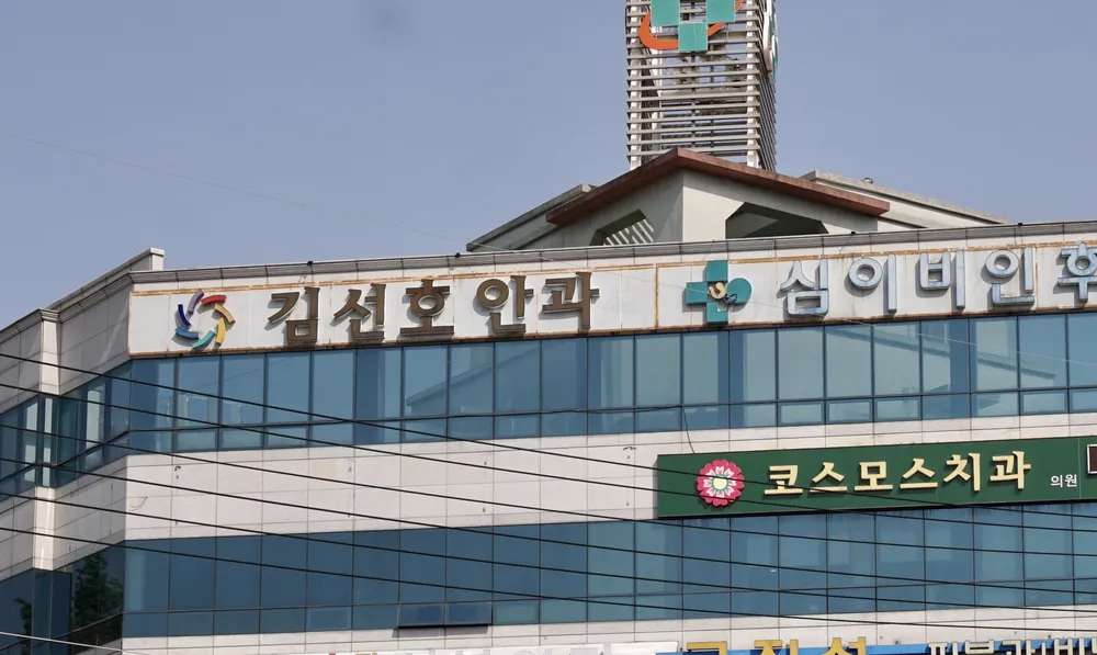김선호안과의원 대표 이미지