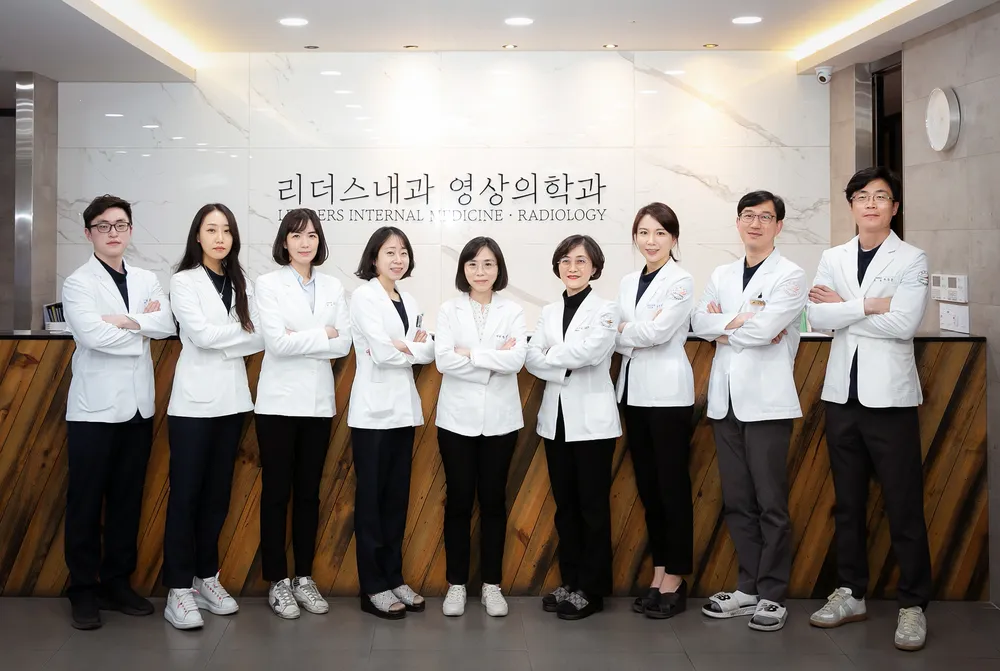 리더스내과영상의학과의원 대표 이미지