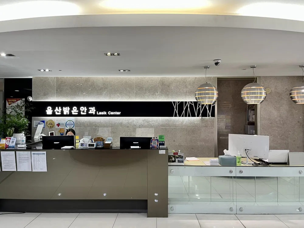 울산밝은안과의원 대표 이미지