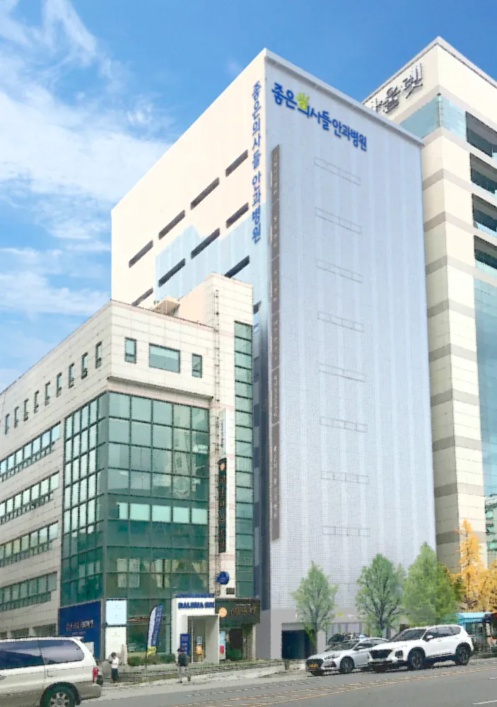 좋은의사들안과병원 대표 이미지