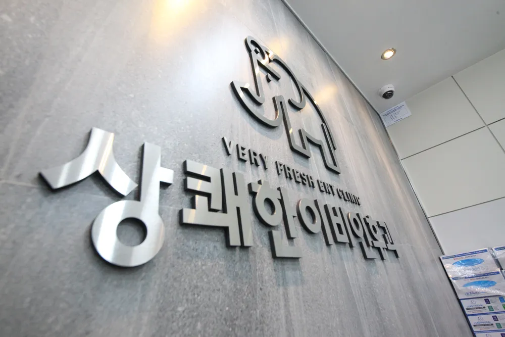 의왕 상쾌한이비인후과의원 대표 이미지