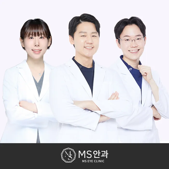 엠에스안과의원 위례점 대표 이미지