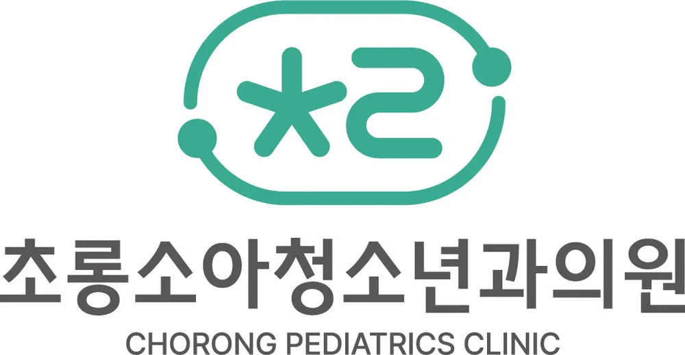 초롱소아청소년과의원 대표 이미지