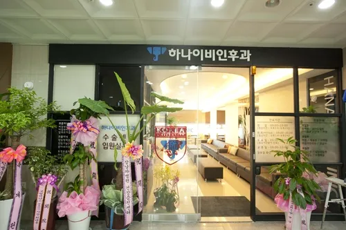 김포하나이비인후과의원 대표 이미지