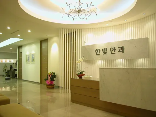 한빛안과의원 대표 이미지