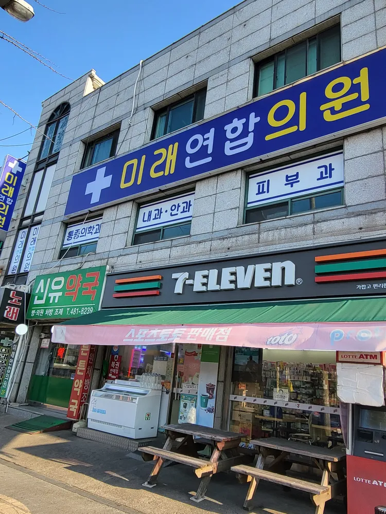 미래연합의원 대표 이미지