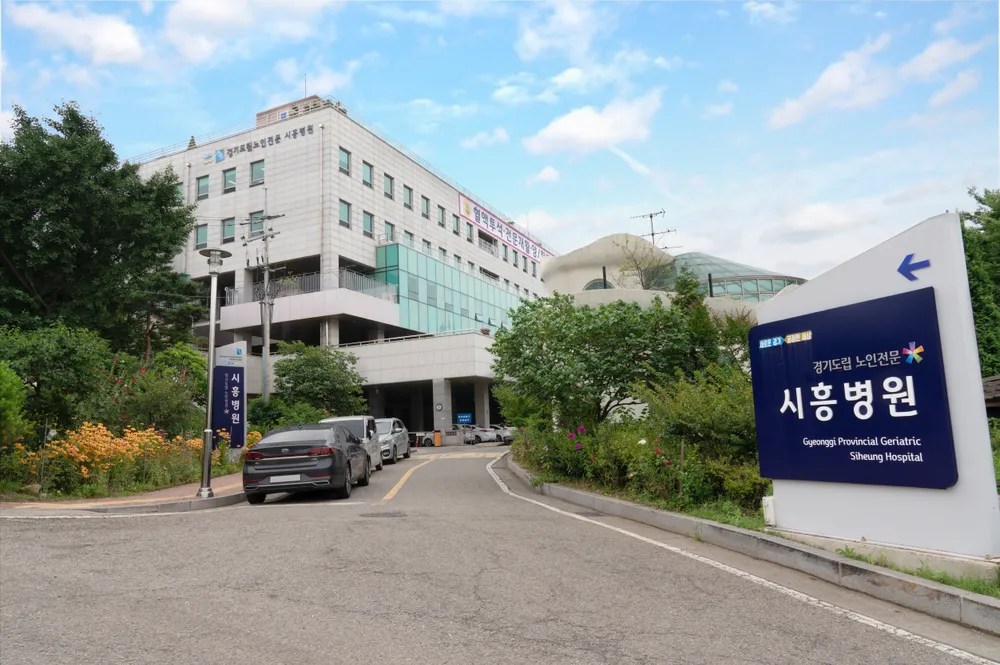 경기도립노인전문 시흥병원 대표 이미지