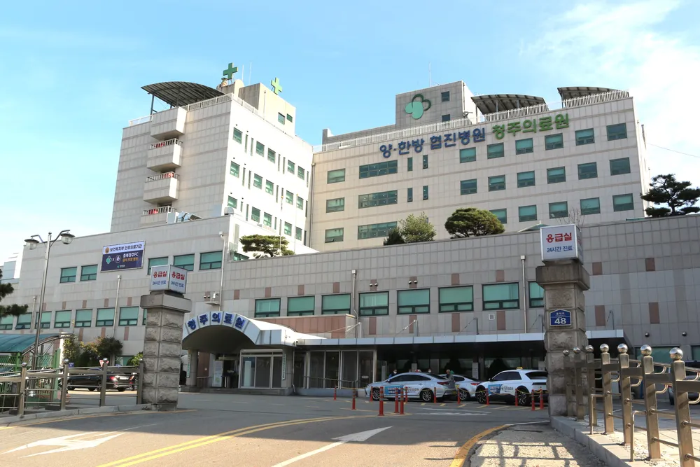 충청북도청주의료원 대표 이미지