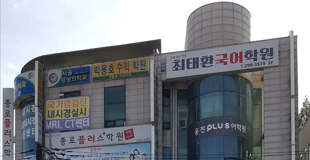 서울영상의학과의원 대표 이미지
