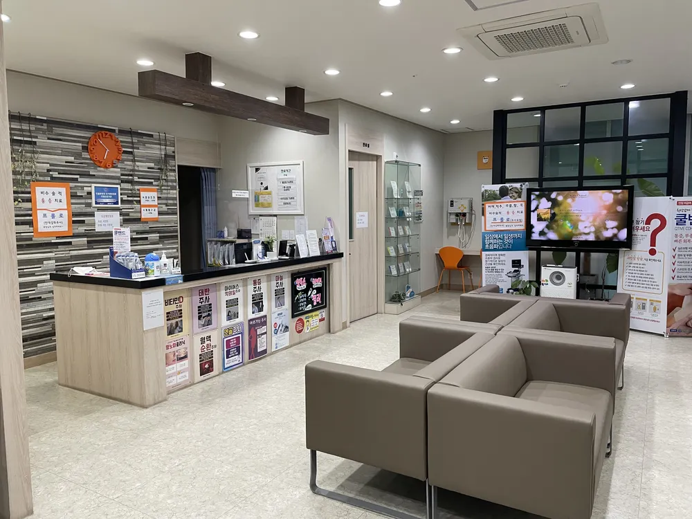 성화메디컬의원 대표 이미지