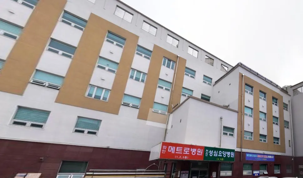 천안성심요양병원 대표 이미지